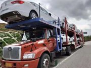 汽車托運公司哪家好？從行業領先的公司來看